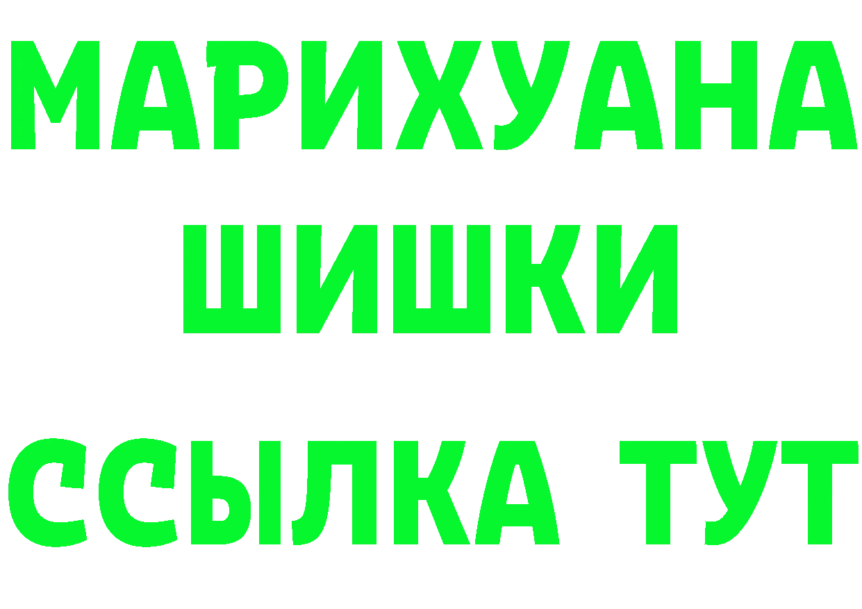 A-PVP Соль tor это mega Рыбинск