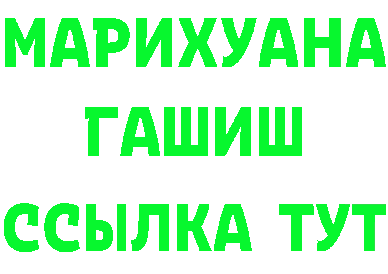 Амфетамин Premium вход нарко площадка мега Рыбинск