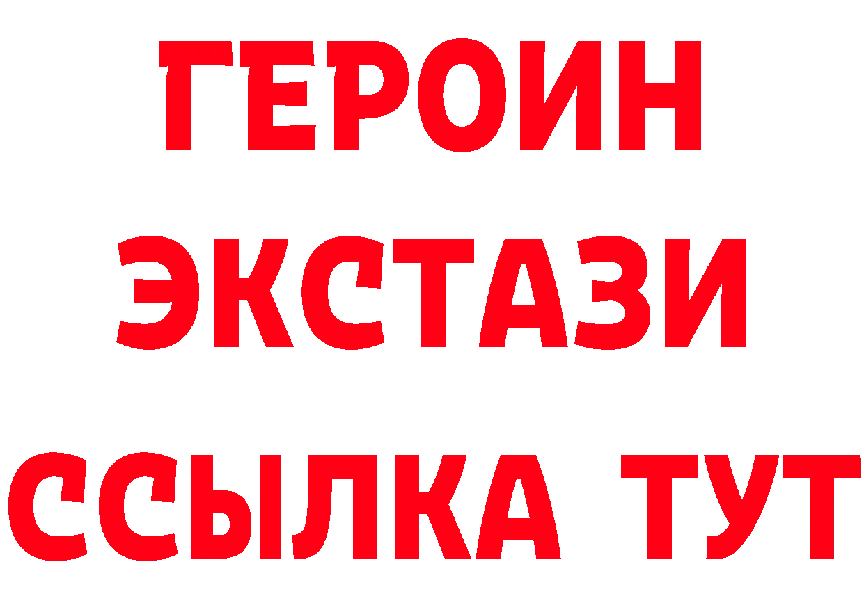 Бутират оксибутират сайт маркетплейс OMG Рыбинск