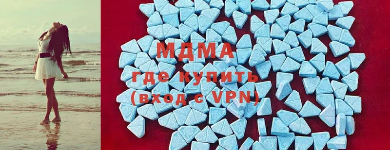 MDMA VHQ Рыбинск